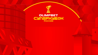 Локомотив — Ростов 30 апреля 2025