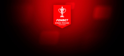 Локомотив — Ахмат 15 апреля 2025