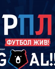 Ахмат - ЦСКА   (, 2018)