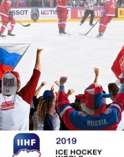 Чехия - Германия   (, 2019)