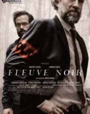 Черная полоса   (, 2018)