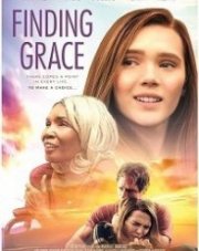 Дорогой милосердия   (, 2020)